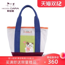 HIKOSEN carabat carabat shoulder bag cartoon cat cute Japanese pink color female hand-carrying canvas bag