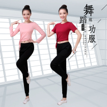 Dance teachers new practice suit female yoga suit Professional body training suit Student yoga pants suit Modal