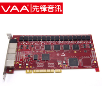 Pioneer (VAA) 8-way Cloud Series Phone Recording Card YK8 Cloud Recording Card Office Goodtalk Block Recorder Recordings