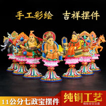 Pure copper painted wheel king Seven Zheng treasure ornaments Buddhist supplies desktop auspicious ornaments home Buddha Hall decorations mini