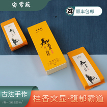 Anchangyuan premium horse head rock cinnamon tasting pack 16g Wuyi rock tea Zhengyan cinnamon tea horse meat tasting pack