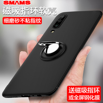 Huawei Honor PLAY3 mobile phone case PLAY4T mobile phone case PLAY4TPRO protective cover 3E frosted silicone anti-fall play soft all-inclusive edge for men and women solid color black magnetic suction bracket