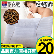 Rich Anna Cassiae Tea infarction Cervical Spine Pillow Pair of Fitted Single Student Dormitory Whole Head Home Adult Pillow Core