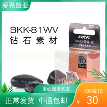 bkk Black Diamond (BT 662 three - tier hook) 3X reinforced Mino bright iron plate roadhook