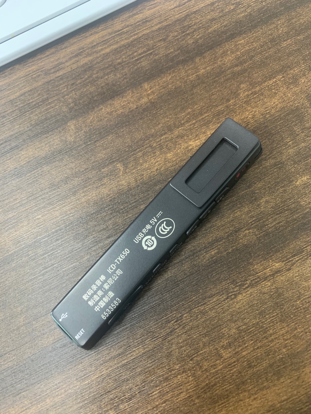 质量评测索尼ICD-TX650好不好用?怎么样呢?真相评测揭秘
