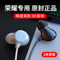 Original formal headphones are suitable for glory 70 80 50 60pro specialtypec wire is P40 ear type