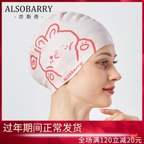 South Korea cartoon cute female comfortable silicone swimming cap female hot spring professional increase long hair waterproof ear protection head