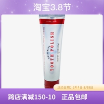 3080 Meloist Adult toothpaste-Alcohol Cinnamon-Environmental Supermarket official website