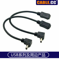 USB 2 0 Mini 5p up and down 90 degree elbow male to female extension cable 20cm cablecc