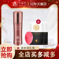 Dream Dissa Golden Classic View Bb Cream Nude Makeup Flawless Skin Cream Moisturizing Bright Skin Powder Bottom Liquid Woman