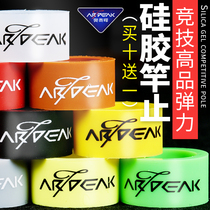 Occhifeng High-end Silicone Fishing Rod Rod Anti-Slip Ring Fishing O Type Ring Bench Fishing Rod Stop Metal Fishing Accessories