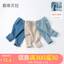 David Bella boys and girls jeans autumn new foreign style childrens pants solid color baby casual pants