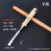 Woodworking tools Daquan Floor multi-function full set of wall skin flat head flat flat alloy cleaning knife floor wood handle wall
