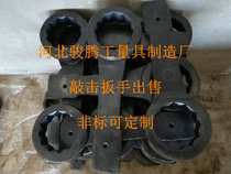 Single knock plum blossom heavy-duty plum wrench S70 knock plum blossom tap wrench straight handle plum blossom wrench