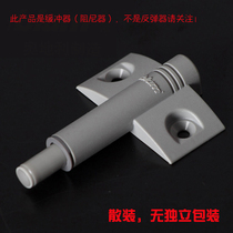 Blum blum door damper cabinet surface anechoic shock absorber hydraulic shock absorber imported