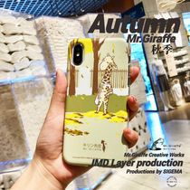 SIGEMA x MrGiraffe joint work Fall applicable Apple phone case iPhoneXS case