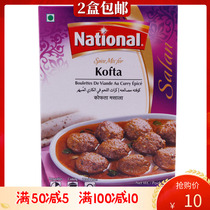 National Kofta meatballs seasoning powder 50g Pakistan imported seasoning