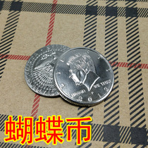 Butterfly coin magnetic elastic coin wear glass magic props shock close-up Liu Qian Spring Festival Gala coin wear table