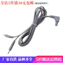 Green Sea Liuhe European standard 4cm safety wire household digital multifunctional therapy physiotherapy instrument computer low frequency accessories