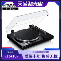 Yamaha Yamaha TT-S303 vinyl record player record player nostalgic retro record player