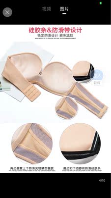 穿上不会掉 很合身 穿裙子很好看