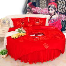 Red wedding wedding bed round bed four-piece cotton round bed 4-piece cotton round bed 4-piece set gilding and thickening sweet honey