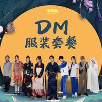 The script kills the costume the general shop DM interprets the ancient style of the Japanese campus spirit