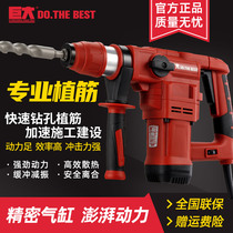 Giant electric hammer impact drill Electric pick dual-use high-power slotted electric drill Concrete multi-functional industrial grade heavy duty