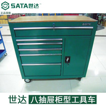 Shida Eight Drawer Cabinet Type Tool Car Multifunction Steam Repair Repair Parts Car Hand Push Parts Car 95109