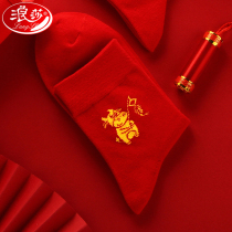 Langsha men and women the year of the Ox