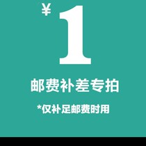 The cost of postage is poor