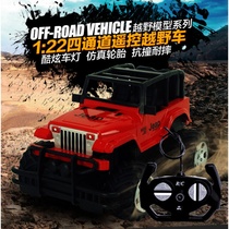 Child Gift Remote Control Off-road Jeep Boy Charged Motion Remote Control Car Toy Drift Large Foot Racing Model