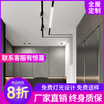 Magnetic track light Embedded concealed surface mounted without main light lighting design Hidden smart white living room line light