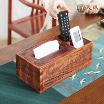 Blood sandalwood paper towel storage box mahogany multifunctional desktop remote control living room coffee table drawing paper box Chinese dream napkin box