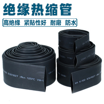 Black Heat Shrinkable tube insulation sleeve wire protective cover waterproof sleeve large size 20-180mm shrink sleeve