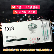 Anti-acne Balance Water Oil D18 Oligopeptide Purification Repair Serum Improves skin Soothing lightens acne marks and hydrates