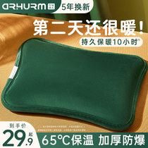 Huiren hot water bags are charged with explosion-proof and warm water bags