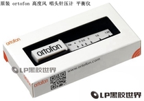 Original ortofon High wind LP vinyl record player Turntable cartridge Needle pressure gauge Balancer Brand new