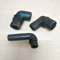 Sensen Minjiang fish tank filter fittings rubber water pipe elbow JP230 HQJ500G 900g pump water outlet elbow