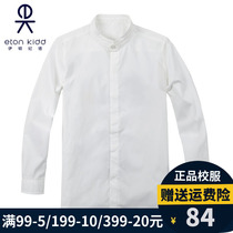 Eaton Gide School Uniform Childrens Youth Clothing Double Level Student Long-sleeved Shirt Boys Chinese-style White Shirt