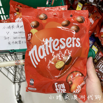 Spot Australian Maltesers Matissa Merisu milk sandwich cocoa chocolate 144g individual packets