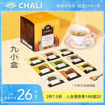 ChaLi Triangle Black Tea Osmanthus Oolong Green Tea Chrysanthemum Tea Puer Tea Bag tea Rose Tea nine combinations