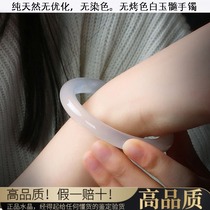 Natural Lychee frozen agate bracelet Ice seed chalcedony round wide bracelet Transparent milk white Sailor crystal bracelet White Chalcedony bracelet