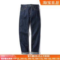 Mbbcar European and American West Coast Harajuku Tide Men Heavy Blue Dyeing Wash Straight Blue Bull Erchen Denning Jeans Men