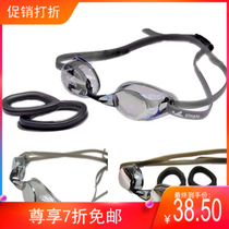 Yingfa professional dual-use anti-UV coated swimming goggles Y330AFM