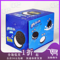 Oreo 475g sandwich biscuits boxed original sandwich biscuits snack food afternoon tea separate packaging