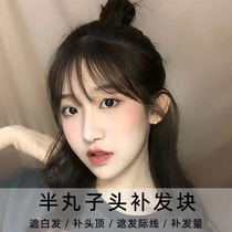 Wig female summer hair hair top hair replacement piece fluffy air bangs ball head wig natural forehead