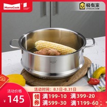 Household single-layer steamer drawer 304 stainless steel steaming grid steaming drawer Household thickened and high steamed steamed buns bun fish