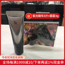 Nobita Japan POLA black BA sunscreen moisturizing oil control Fu Yan Chenguang isolated essence 45g