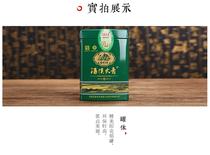 2022 new tea Yongxi fire green tea leaves stir-fried green tea before the rain Gongzhuyu first grade canned 125g